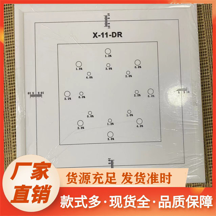 CRDR模体生产厂家