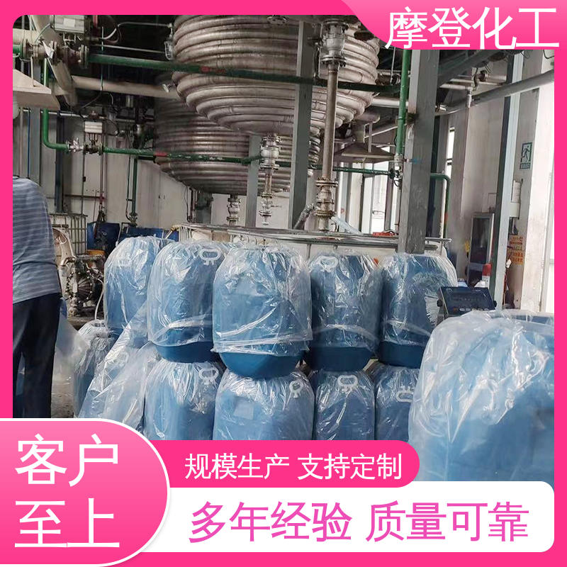 干燥迅速 石材背网马赛克胶水 耐盐雾侵蚀 摩登化工