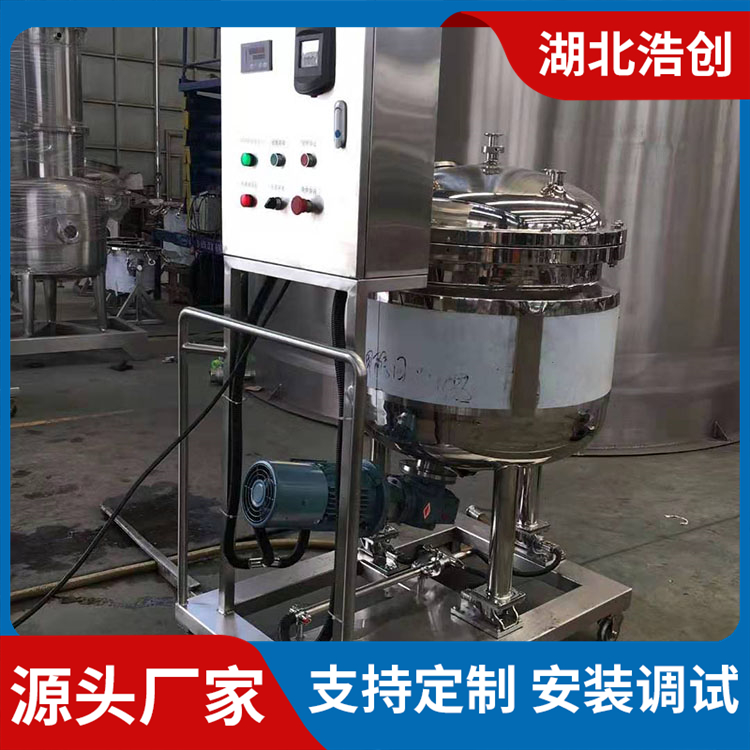 不锈钢磁力搅拌罐 固定式密封乳化罐 变速调温