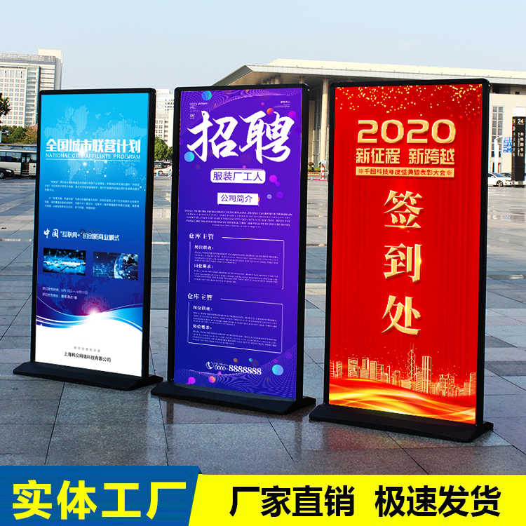 丽屏展架指示架样式美观