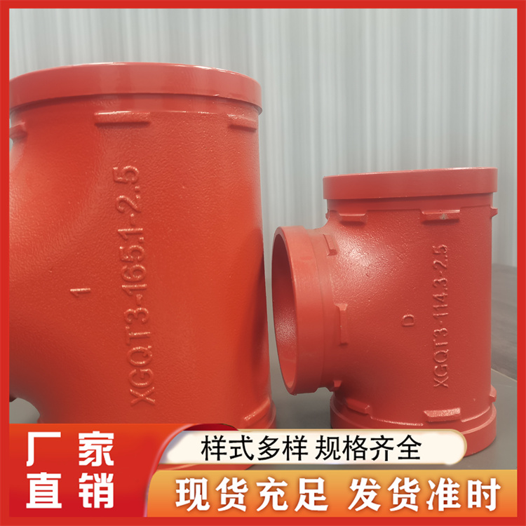 正三通 品质保证