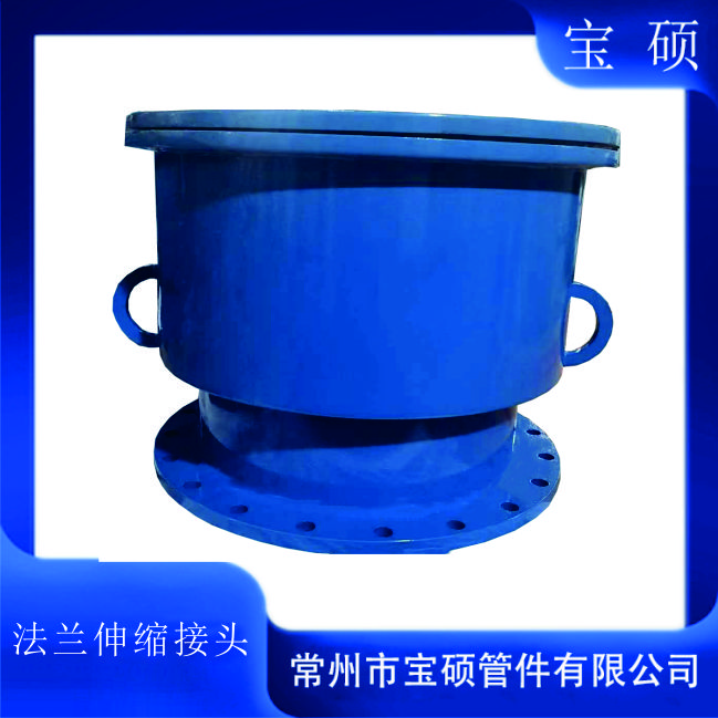水泥管承插管件 钢制法兰伸缩快速接头 碳钢材质内外喷塑耐腐蚀