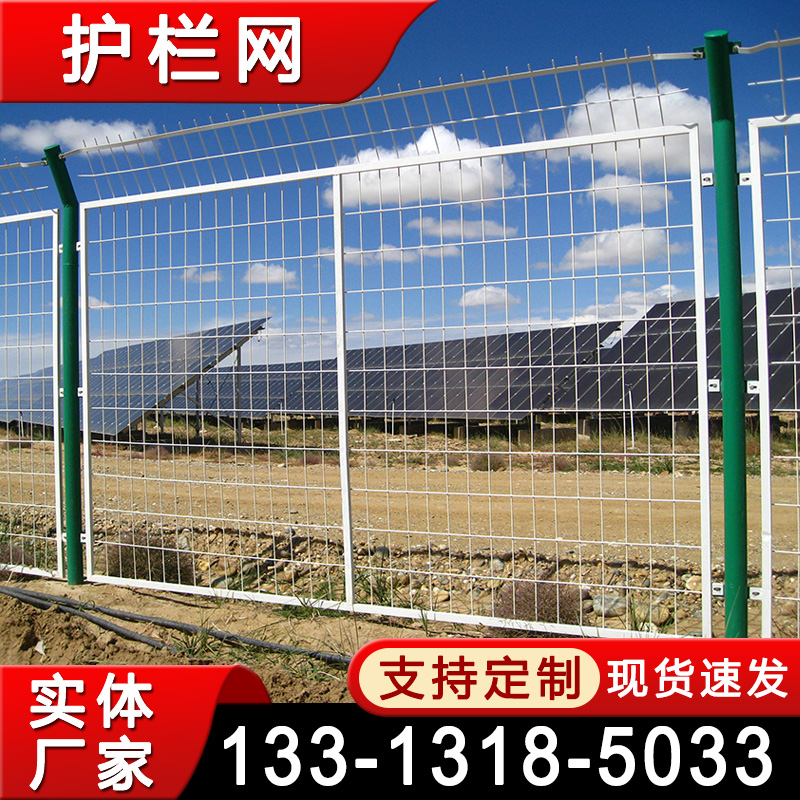 框架护栏网 高速公路防抛网 养殖厂区户外隔离防护围栏 硬塑双边丝护栏网
