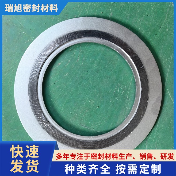 不锈钢内外环金属缠绕垫石墨金属法兰垫高温高压法兰垫片内外加强环垫片