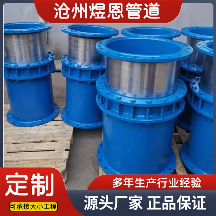沧州煜恩管道 伸缩接头 厂家供货