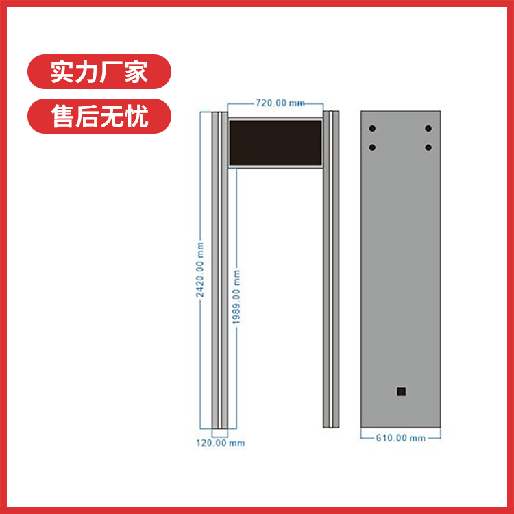 手机,探测门检测效率高误报率更低