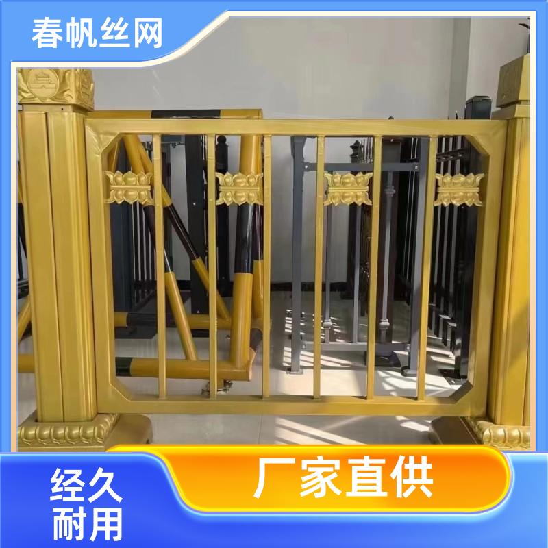 市政围栏 道路护栏 大量现货 静电喷塑 春帆丝网