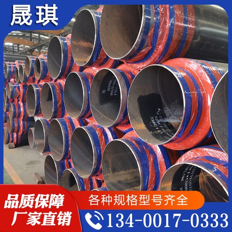 厂家镀锌铁皮聚氨酯保温管预制架空无缝钢管螺旋批发