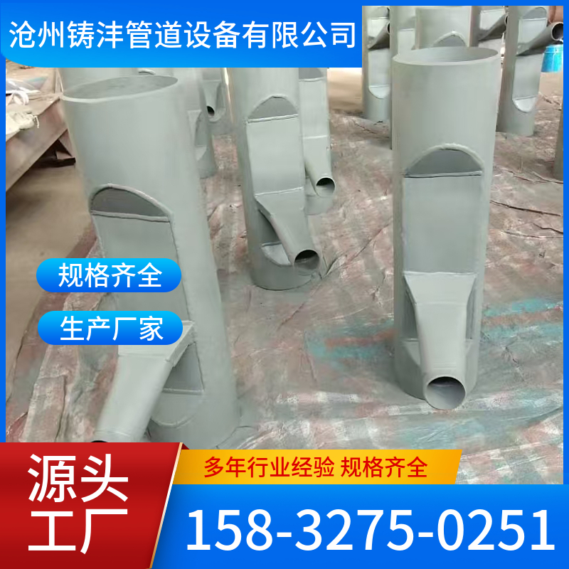 煤粉混合器 多规格样式全 现货 铸沣管道