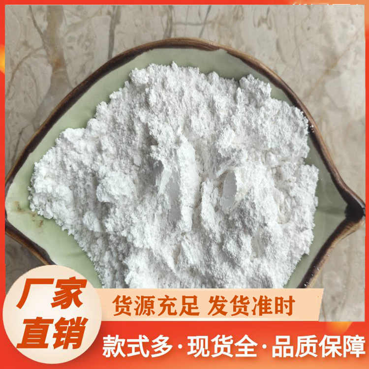 1000目石英粉