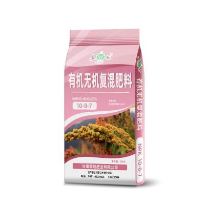 复混肥料10-8-7玉米水稻肥藜麦肥