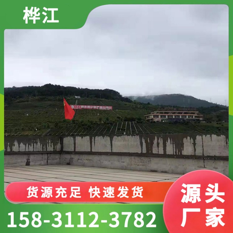 桦江	钢桁架轻型复合板	支持定制