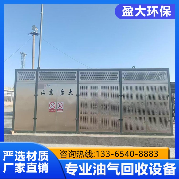 上门设计方案 油气回收系统 使用寿命长 品质保证 盈大环保