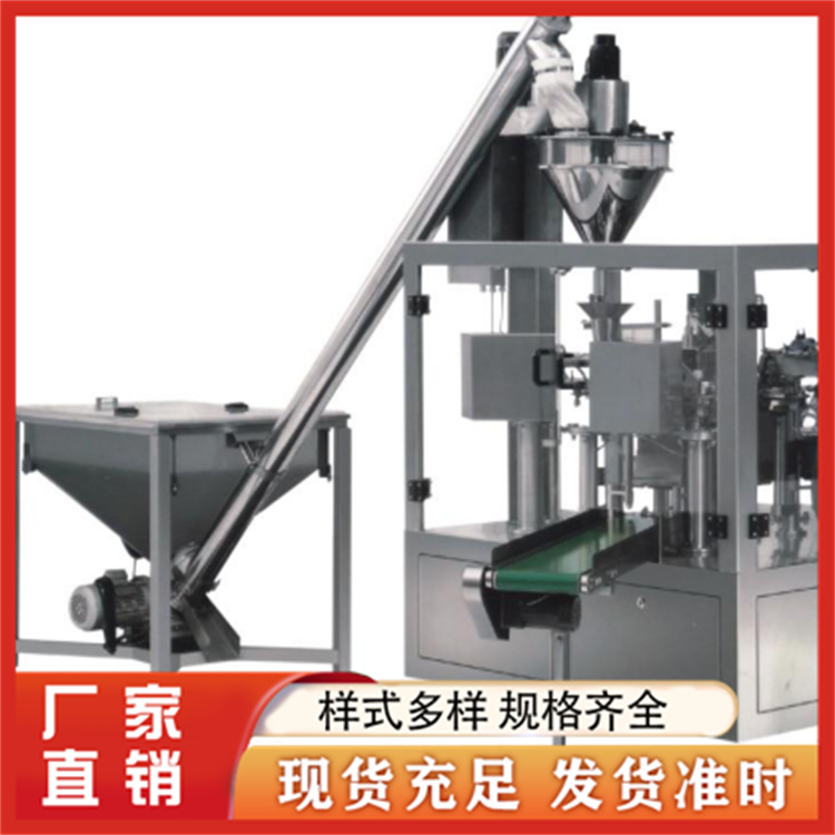 粉剂灌装机 厂家批发