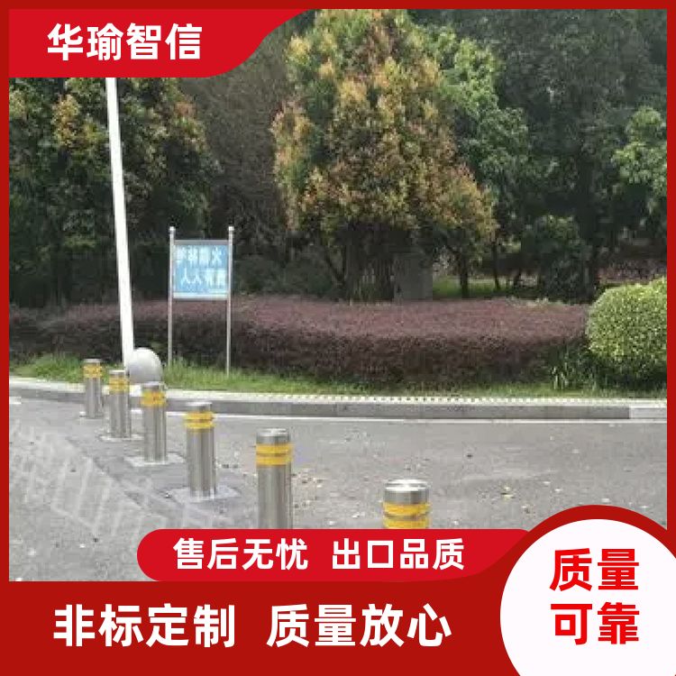华瑜智信电动防撞柱 智能系统升降柱学校小区安防路障