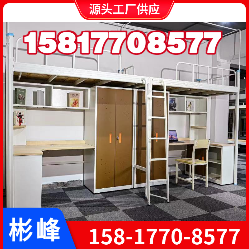 彩色钢制双层铁床 公寓床幼儿园午休床 儿童双人床 铁艺床