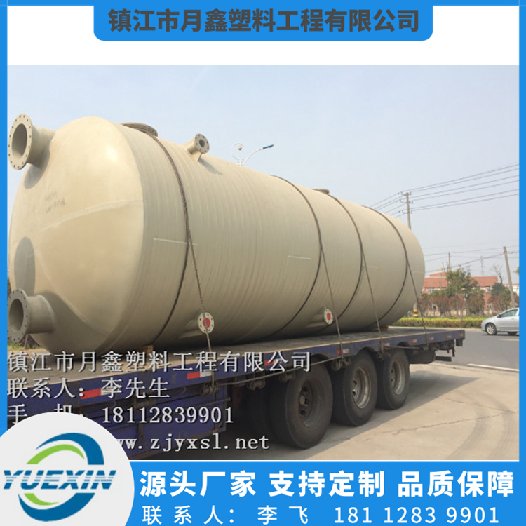 厂家直销配液罐废罐 废罐加工定制
