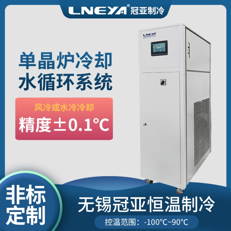 元器件测试用设备 集成电路Chiller 半导体制作过程制冷机