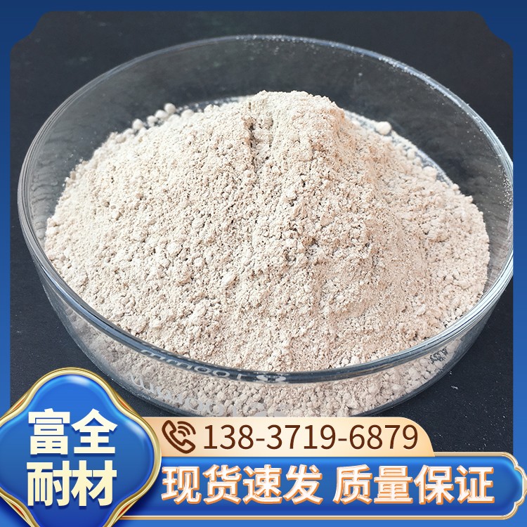 广西白泥 厂家直销 富全耐材