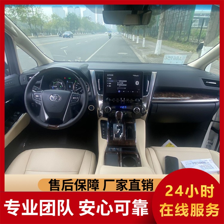 23款埃尔法租车服务 机场接送 会议接待 豪车出行超省心