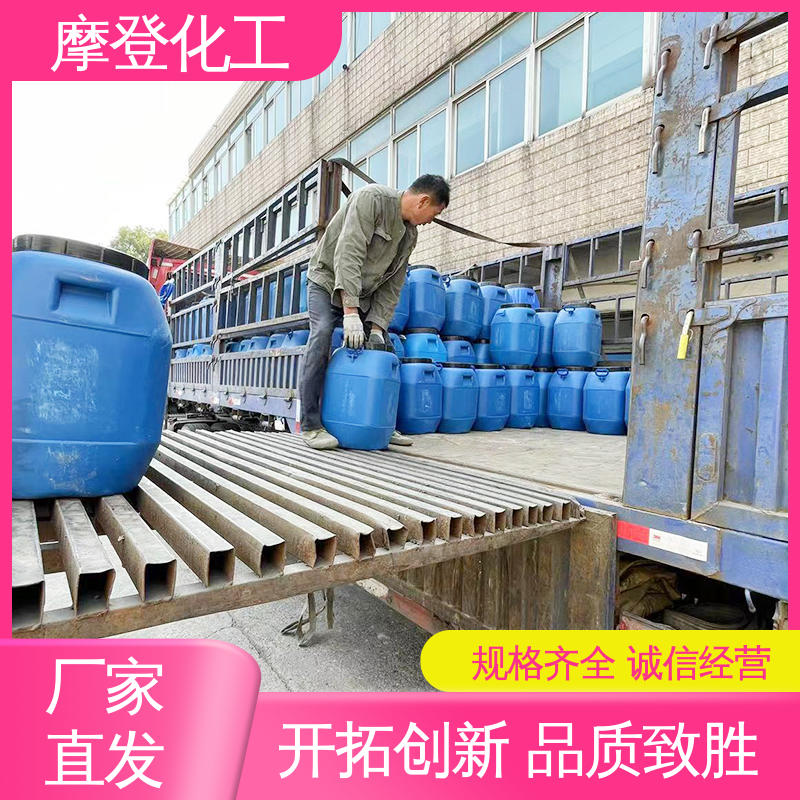 高性能强度 铝箔复合胶水 耐油耐溶剂 摩登化工