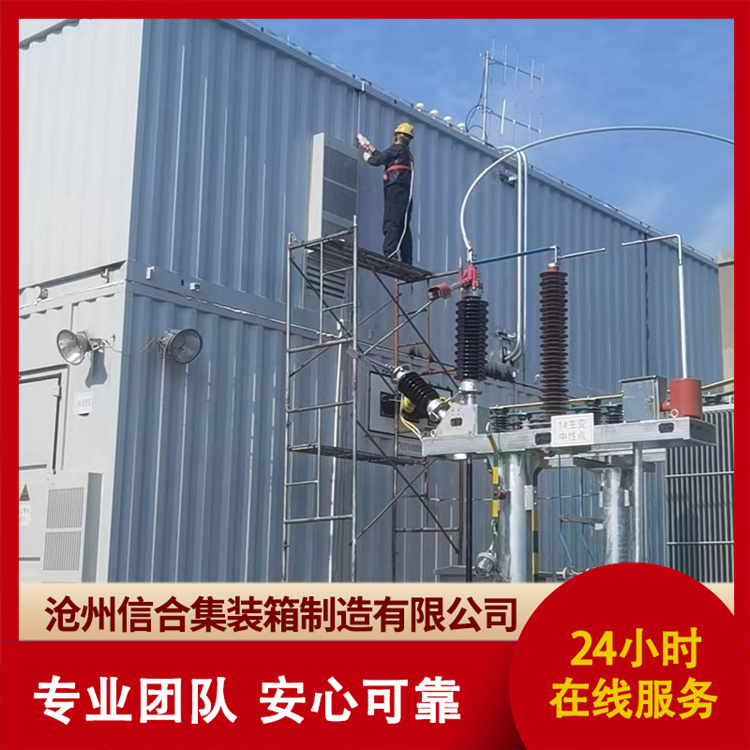 二层预制舱专业厂家