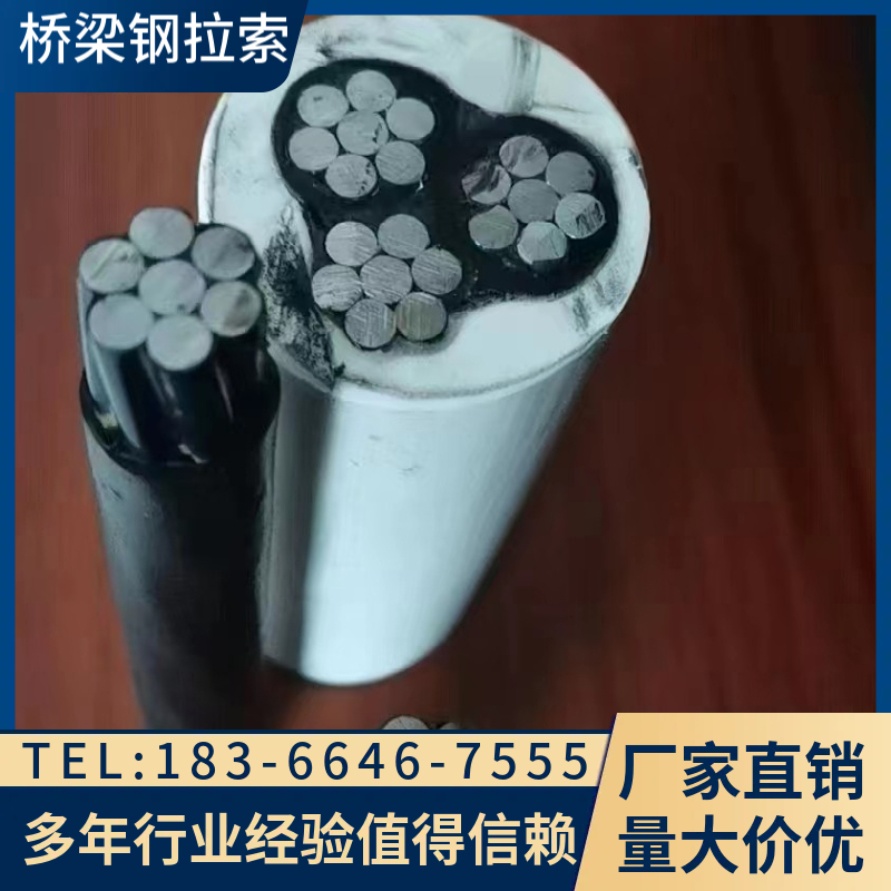桥梁拉索 桥梁建筑抗冲击用 普煤紧固件 抛光表面