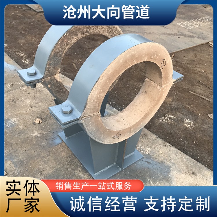 沧州大向管道  镁钢隔热管托 厂家供货