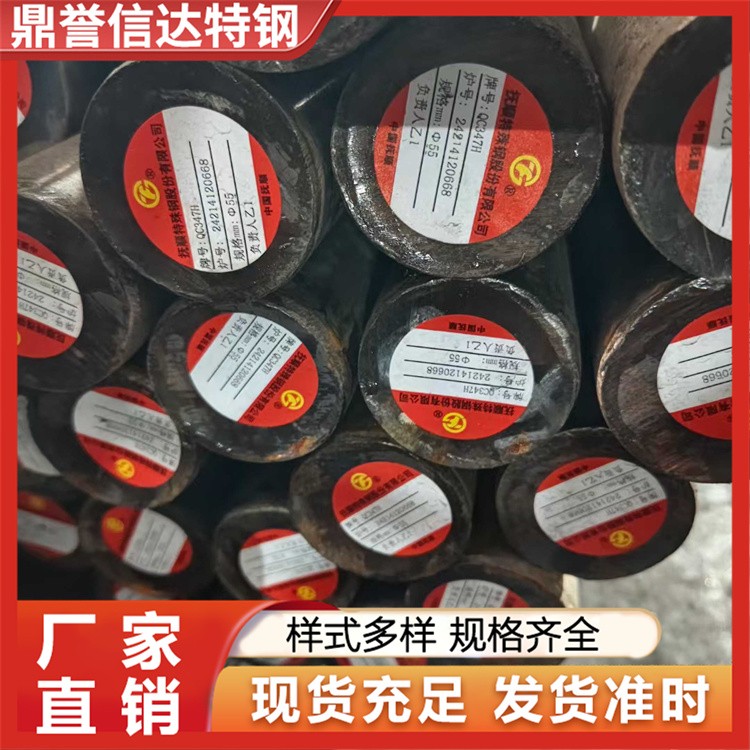 16MNCR5H圆钢 良好淬透性和切削性
