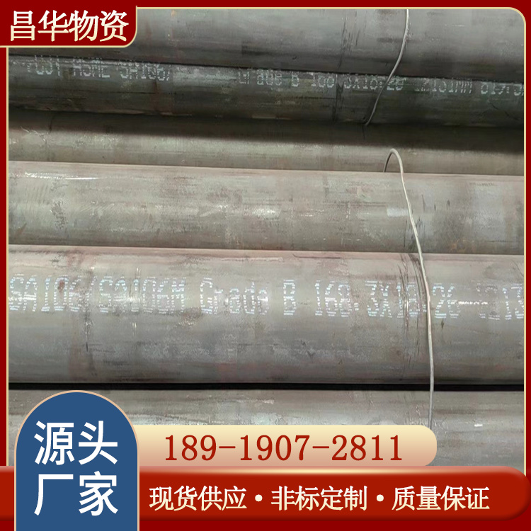 兰州无缝管 机械用高压合金管 持久强度高