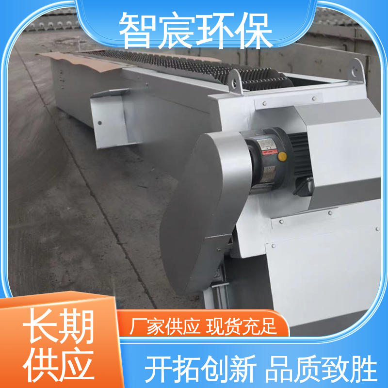 智宸 清污除污设备 防锈抗老化 不锈钢机械格栅 应用广泛