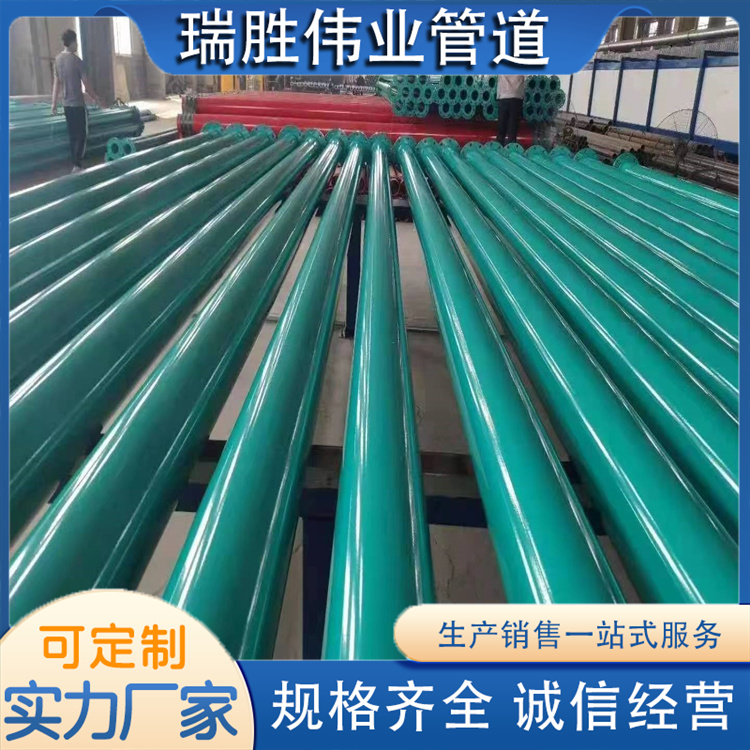 沧州瑞胜伟业管道 扬程管 来电咨询
