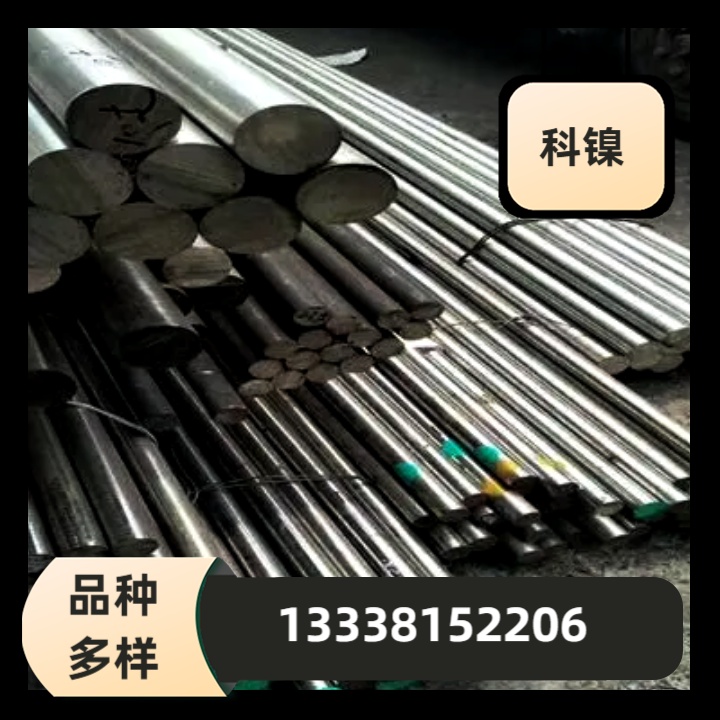 17crnimo6钢棒K41545黑棒60CrMoV光棒