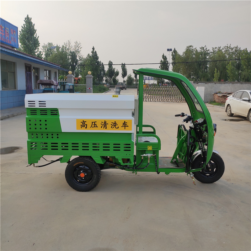 电动三轮高压冲洗车 电动四轮高压清洗车
