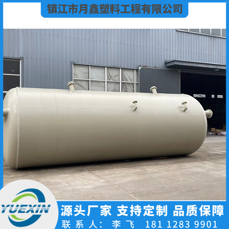 配液罐品质原材 月鑫塑料配液罐品质原材