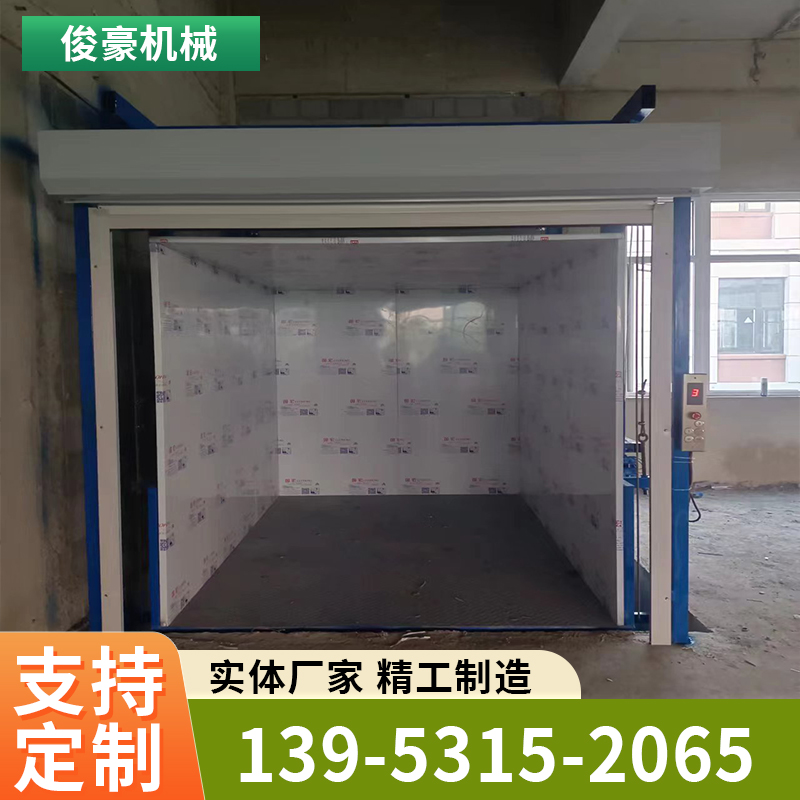 电动升降机货梯厂家定制货物运输升降平台 液压提升机 工厂用升降机