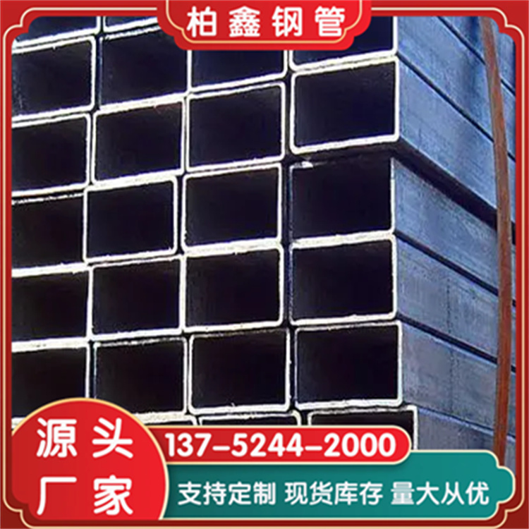 镀锌无缝方管批发
