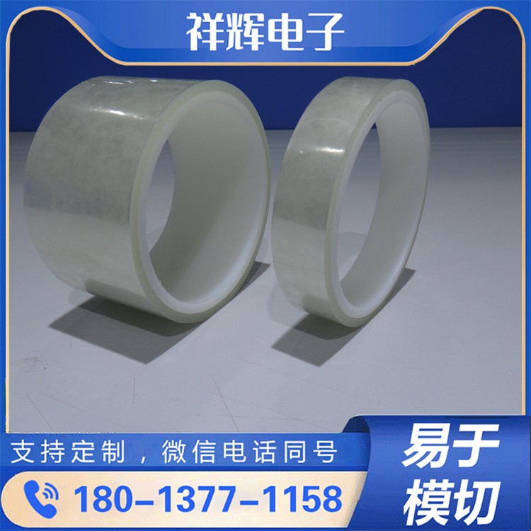 爽滑触控液晶保护膜 灵敏响应 游戏办公操作流畅无阻