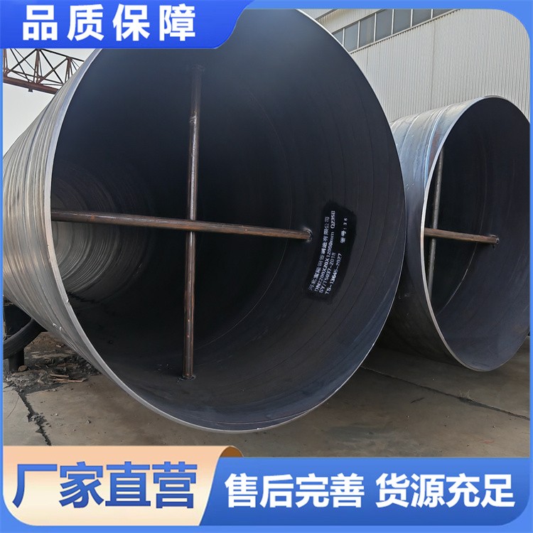 大口径螺旋钢管  建筑工地市工程用镀锌管道