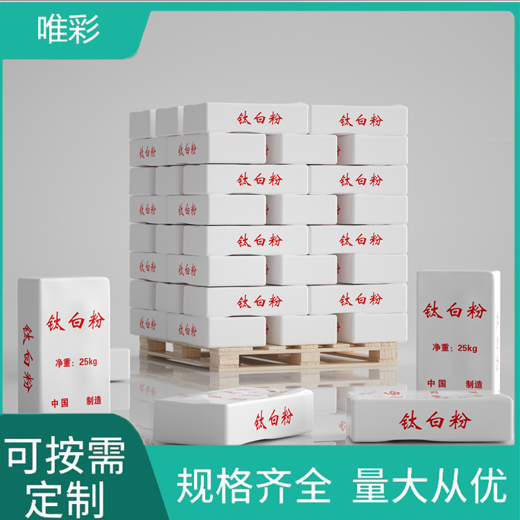 出口钛白粉选材严格