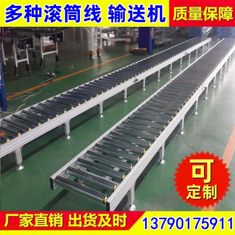 无动力滚筒线 封边皮带回转线输送线 厂家