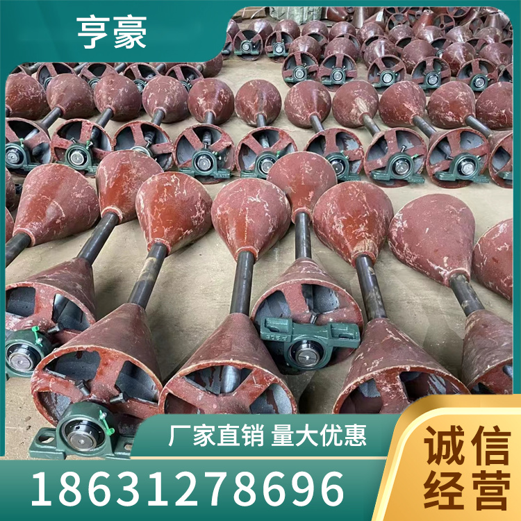 锥形托辊定制