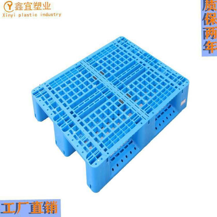 (鑫宜牌)12510、打包、货架、仓储、周转塑料托盘、网格