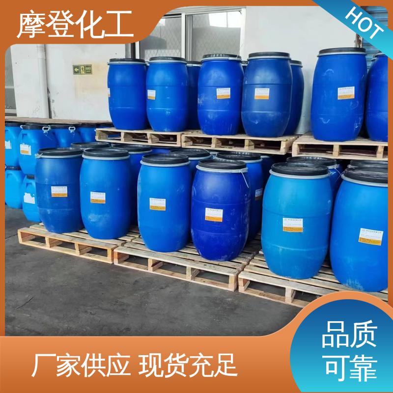摩登化工 耐化学腐蚀 水性纸胶 储存稳定性好 专业生产