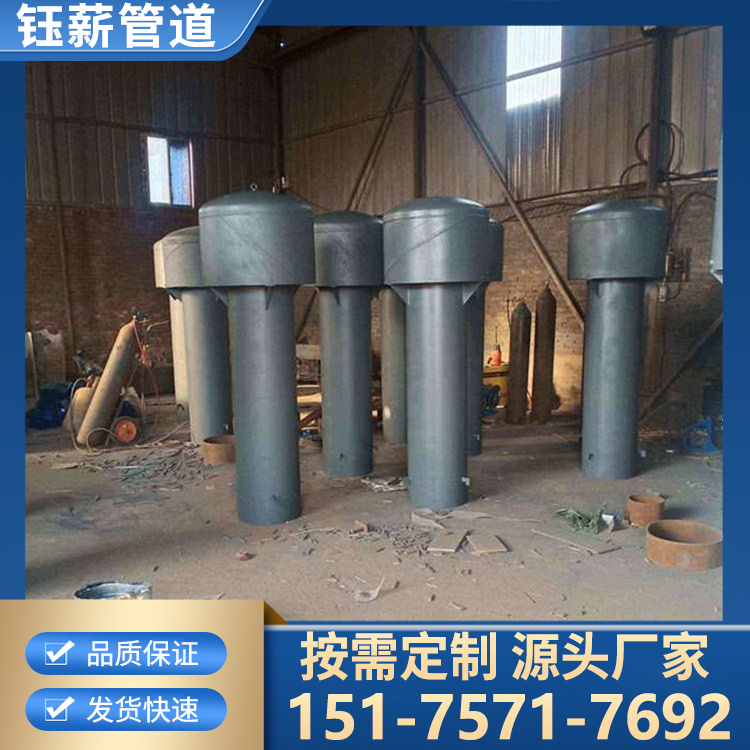 罩型通气帽 弯管通气帽 焊接罩型通气帽材质 生产厂家 钰薪
