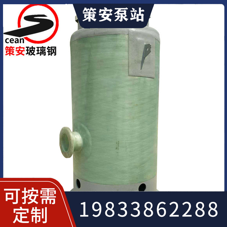 智能一体化泵站品种齐全