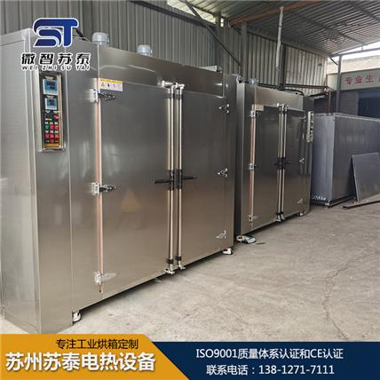 半导体烘箱厂家直销  半导体烘箱报价