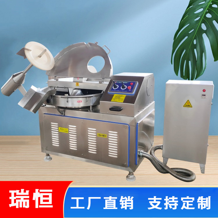 变频斩拌机 变频水冷斩拌机 质量保证 瑞恒机械