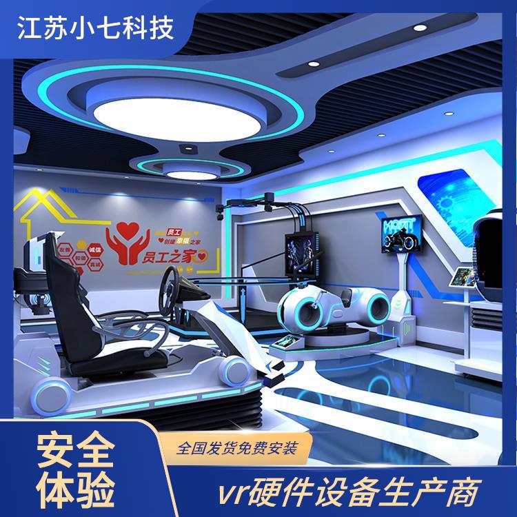 用电安全VR 消防灭火模拟演练 安全体验馆vr设备 施工场地的v r