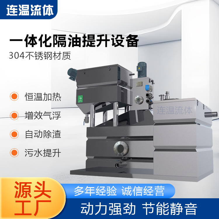 油水分离器图片